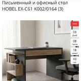 Письменный стол HOBEL EX-C61 4