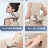 Автоматический массажёр для шеи Haier 7
