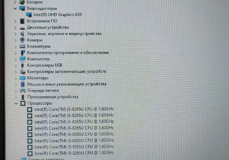 Ноутбук HP Intel Core i5 8-го поколения 8