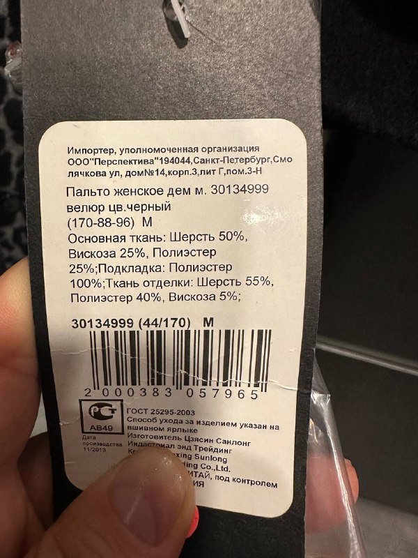 Пальто женское, новое 4