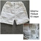 Детская одежда и обувь 3