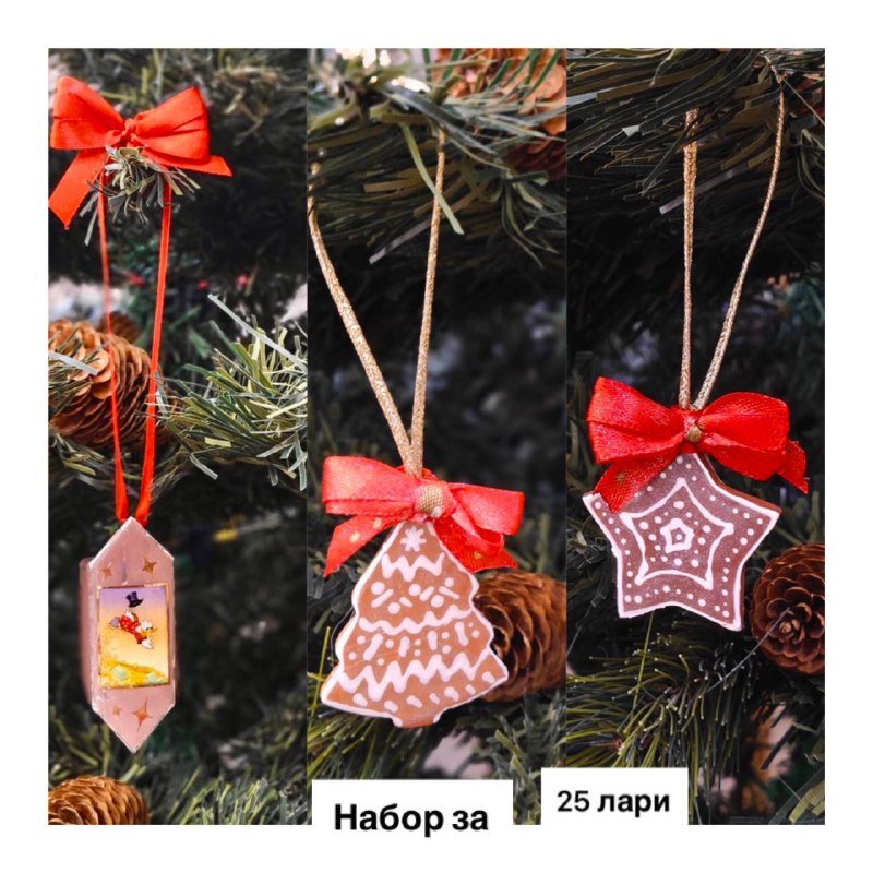 Новогодние ёлочные игрушки ручной работы набор 2