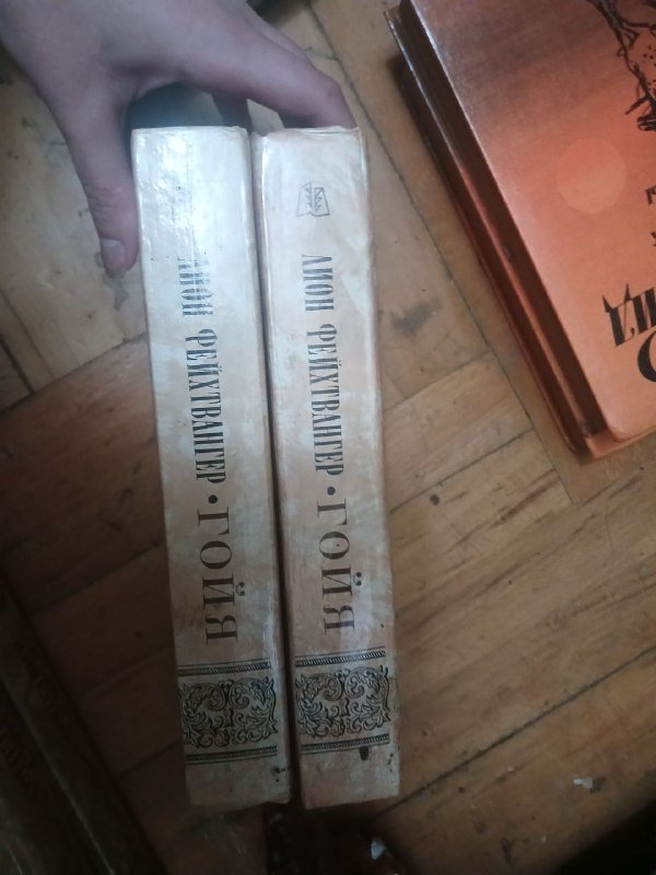 Книги на грузинском и русском языкe 4