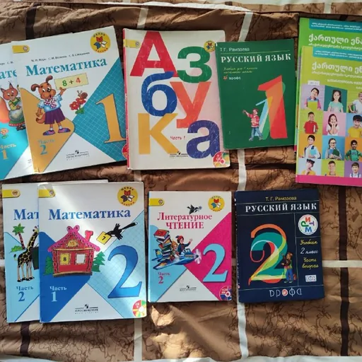 Учебники 1 и 2 класс