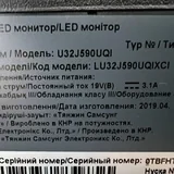 Samsung U32J590QI монитор 3