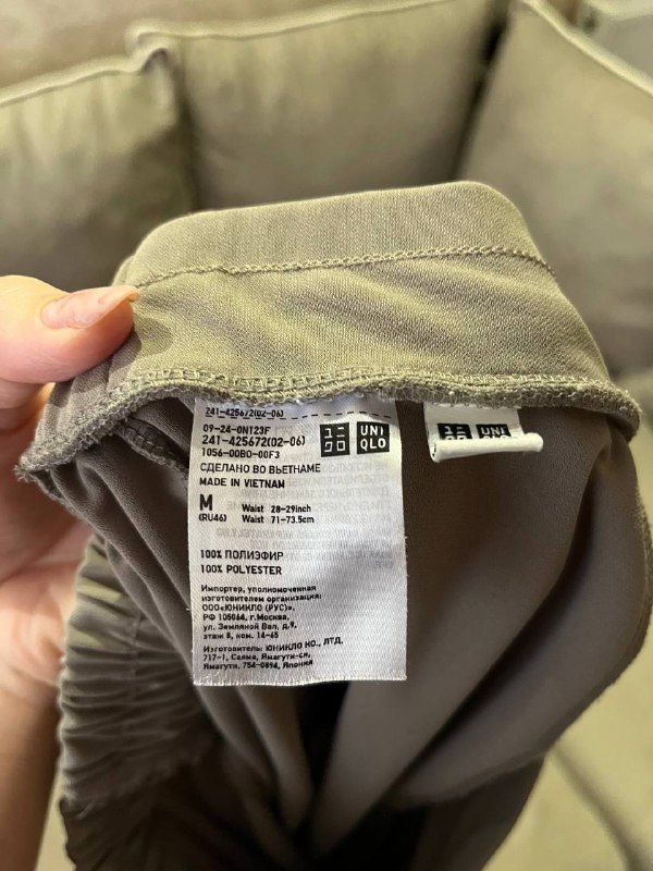 Брюки серые Uniqlo на резинке
