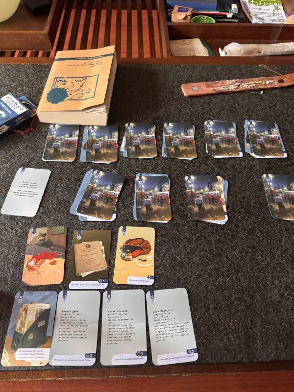 Настольная игра-детектив Исторический детектив 3