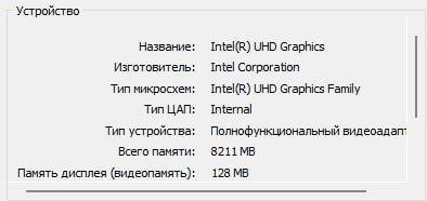 Ноутбук Lenovo Legion 5 pro 3