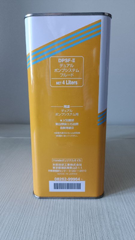 Трансмиссионная жидкость Honda Acura 2 литра 3