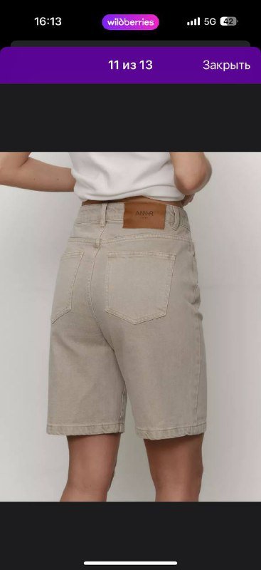 Джинсовые женские шорты BERSHKA, AMNR 10