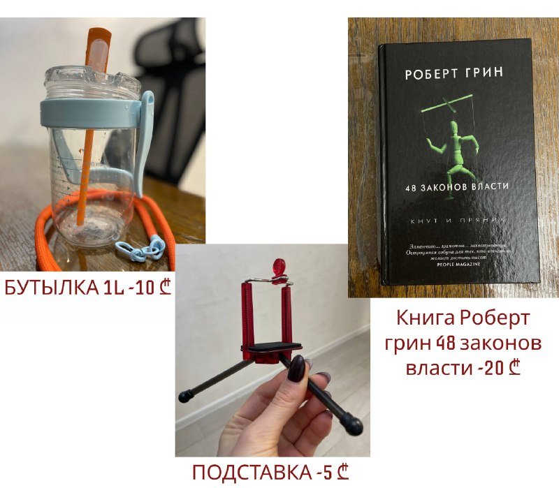 Монитор, системный блок, Gopro hero 5, фотоаппарат Canon 600D, AirPods Pro 2, обувь Nike и Fila, жесткий диск, дарсонваль, УФ лампа, одежда 7