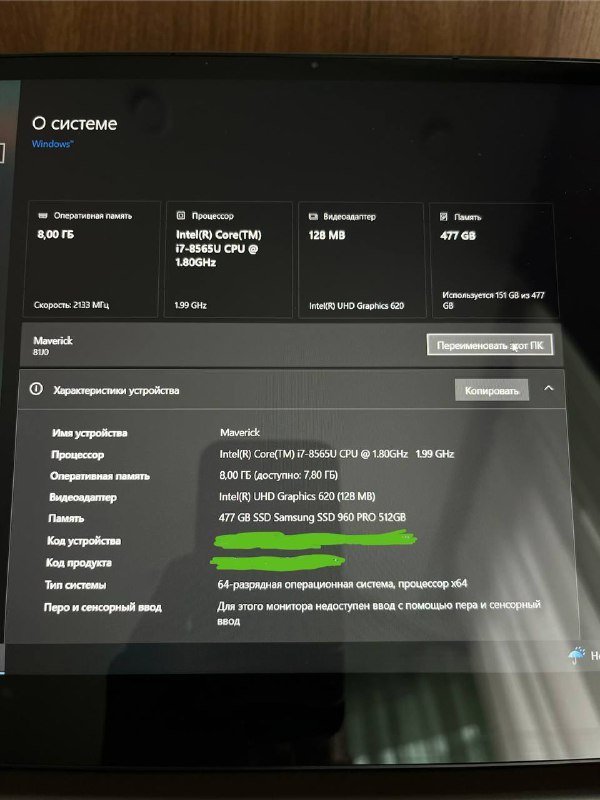 Ноутбук Lenovo Yoga S730-13IWL 4