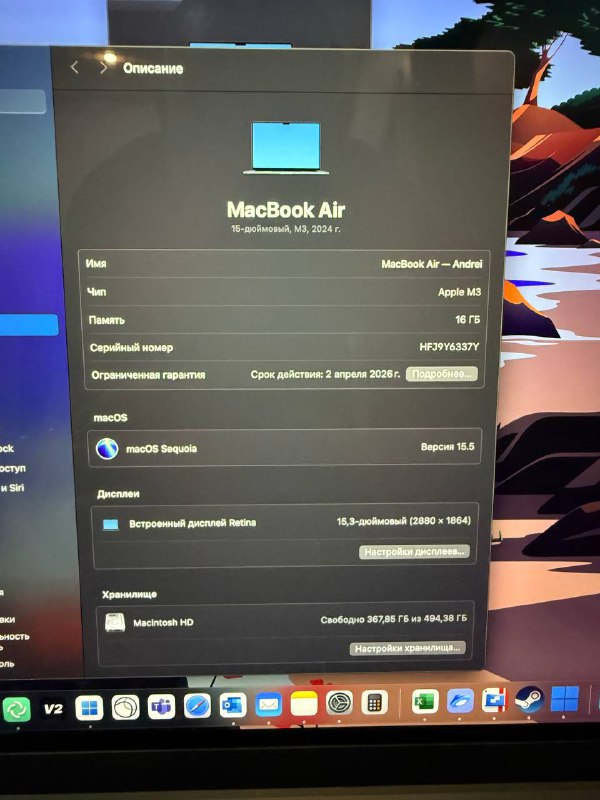 MacBook Air 15 M3 16GB 512GB 5