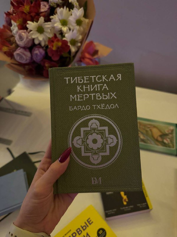 книги Мозг Будды, Я так не хотела, На крючке, Большая пятёрка для жизни, Маркетинг от А до Я, The Paris Apartment, Тибетская книга мёртвых, Фотография как современное искусство, Планета нервных 7