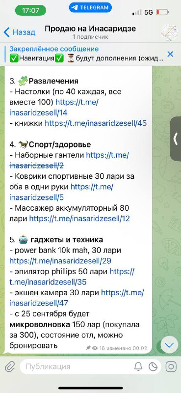книги, спортивные коврики, массажер, power bank, эпилятор, настольная игра, кепка, очки, экшн камера с аксессуарами