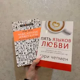 Книги по психологии 1