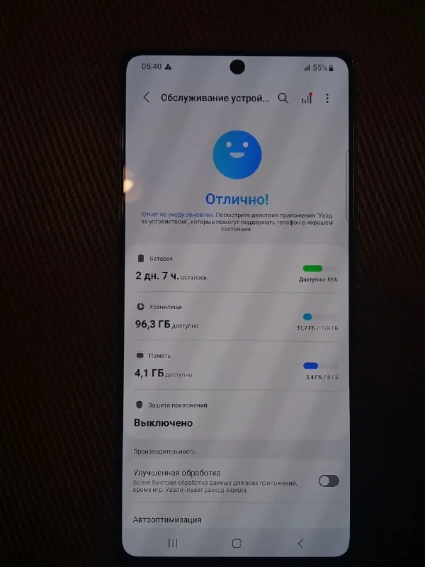 Samsung Galaxy Note 20 5G 128 Гб 1