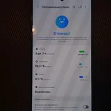 Samsung Galaxy Note 20 5G 128 Гб 1