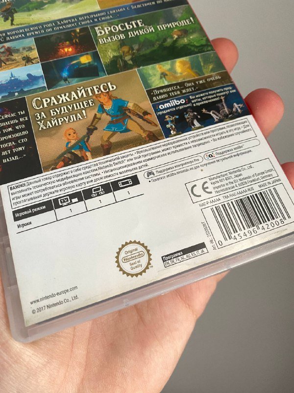 The Legend of Zelda Breath of the Wild для Nintendo Switch 4