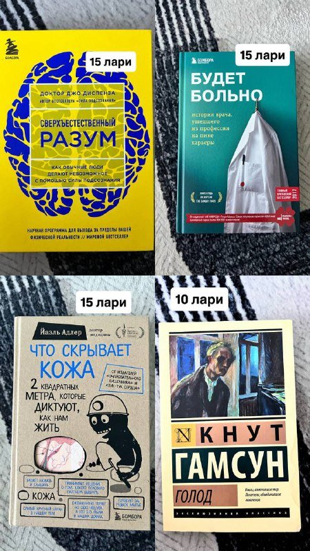 Книги разные, Чехов, Сартр, Толстой