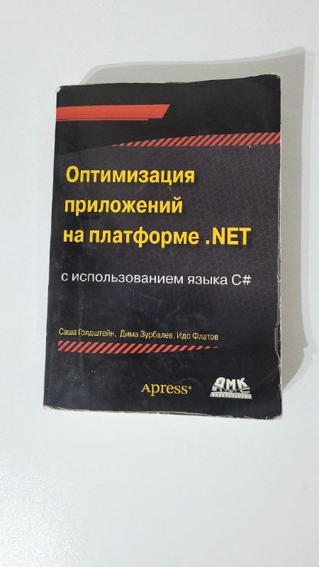 Книги по программированию 4