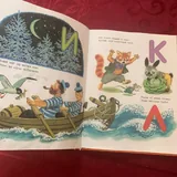 Большая книжка для малышей, сказки, стихи, песенки 2