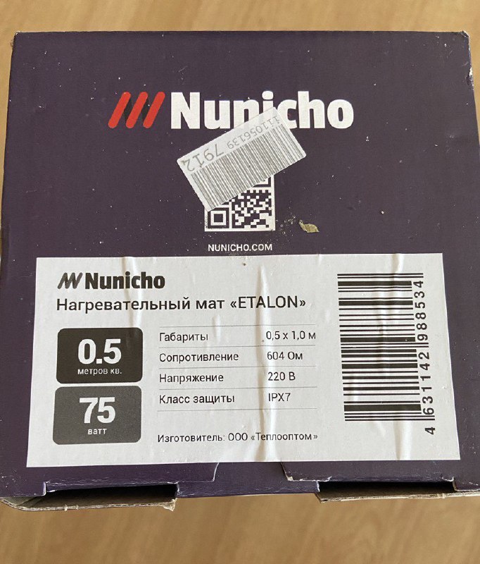 теплый пол NUNICHO и терморегулятор iWarm 2