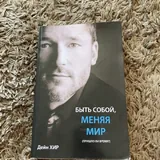 Парфюм, обувь, эспандер, книга, швабра, пластинка 7