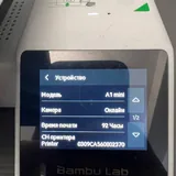 Bambulab A1 mini, катушки PLA, PETG, сушка Sunlu 2