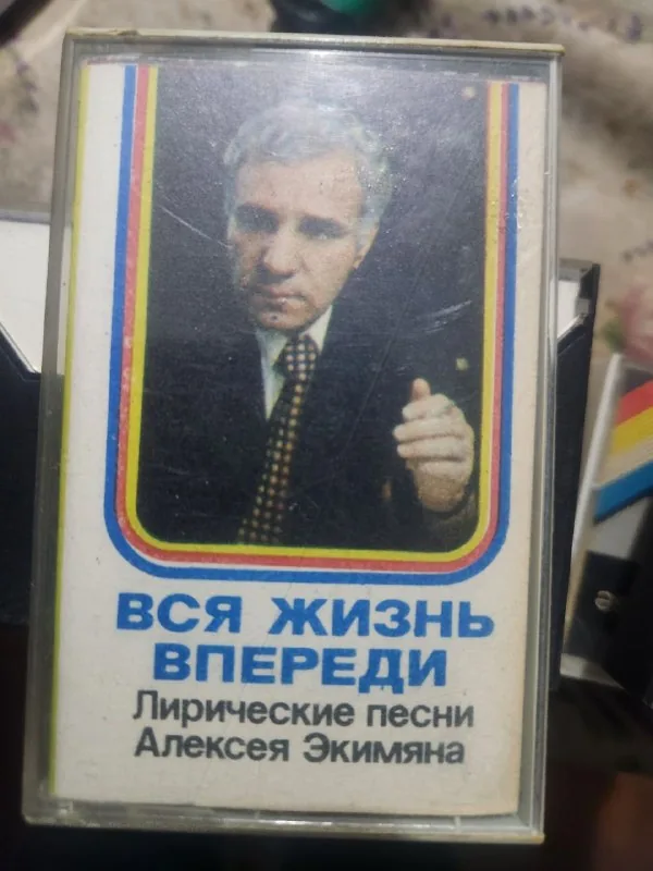 Кассеты 1