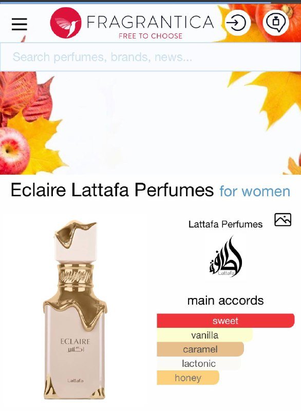 The Muse ZARKOPERFUME парфюм, Eclaire Lattafa парфюм 3