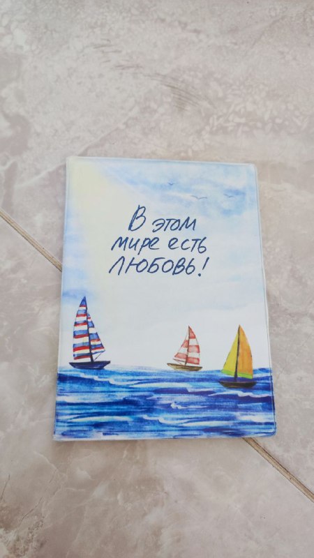Форма для запекания, салфетки, обложка для паспорта 5