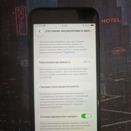 iPhone SE 2020