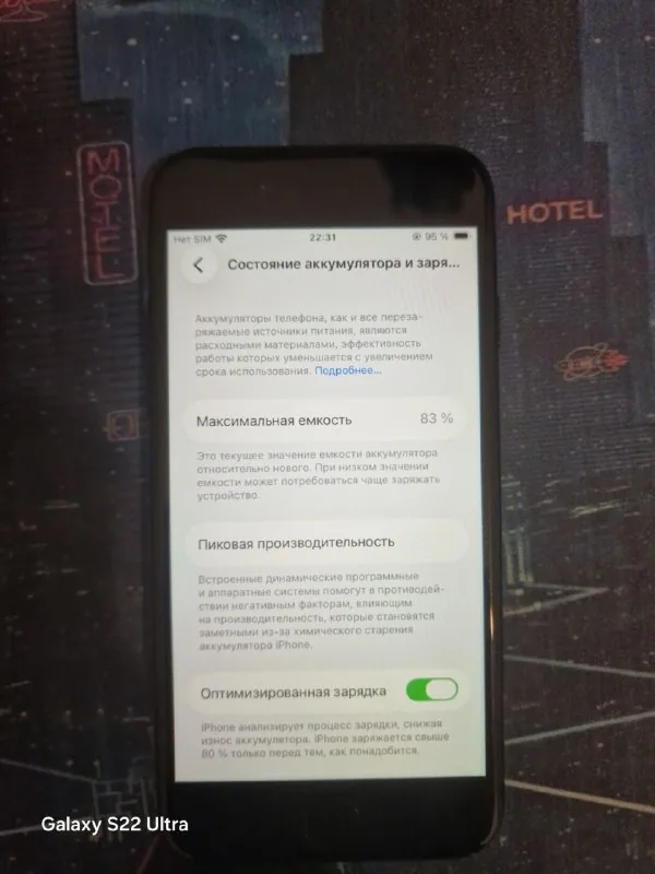 iPhone SE 2020 1
