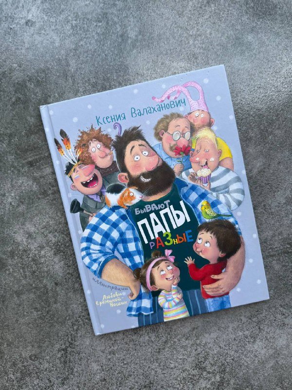 Книжки детские Пиноккио, Стихи про маму и про папу, Сборник Винни Пух Маугли Карлсон 5