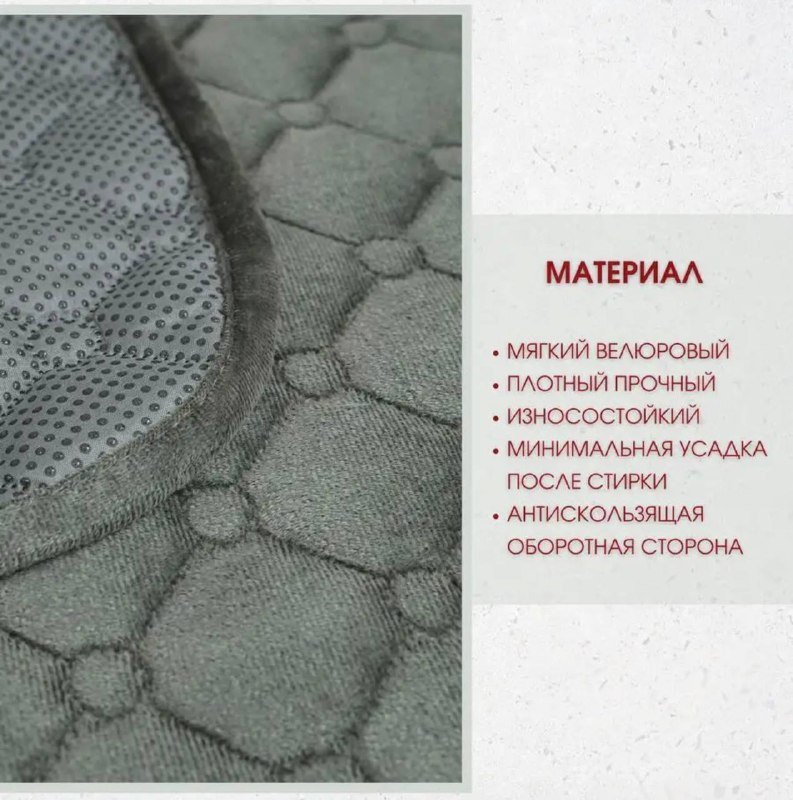 Накидки на диван новые 2