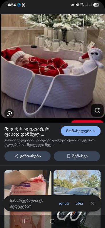 Детская кроватка корзина для новорожденного