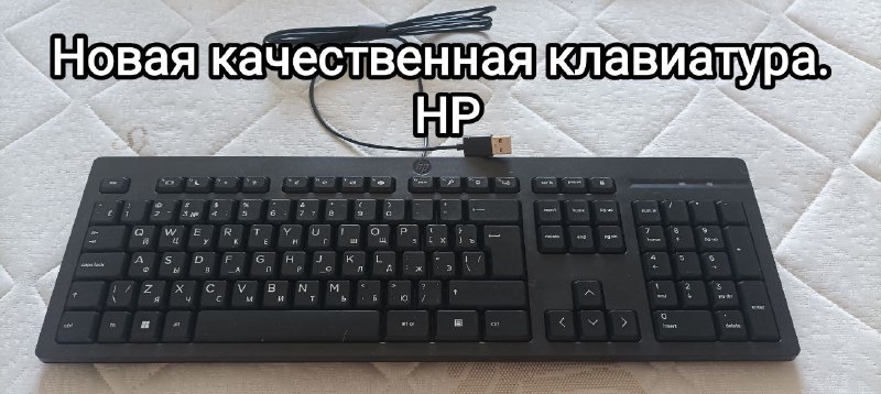 Lil solid, клавиатура HP, мышь HP, кросовки новые 5
