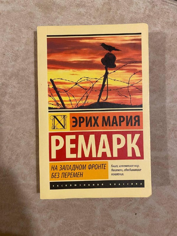 Книги разных авторов 3