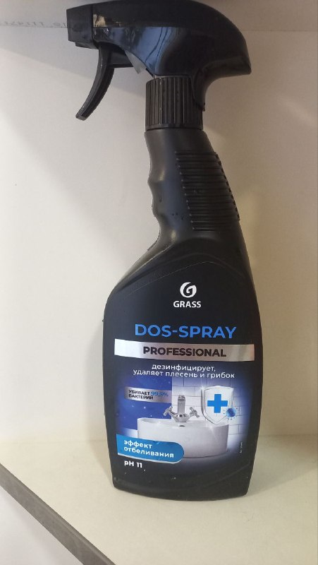 Дезинфицирующий спрей DOS-SPRAY Professional