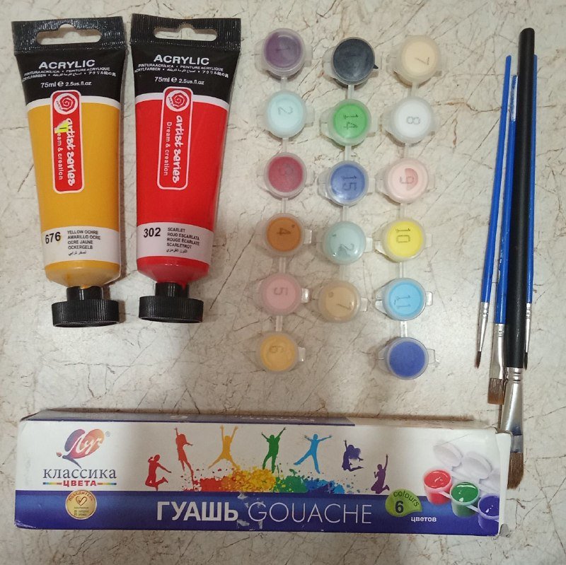 краски и кисточки