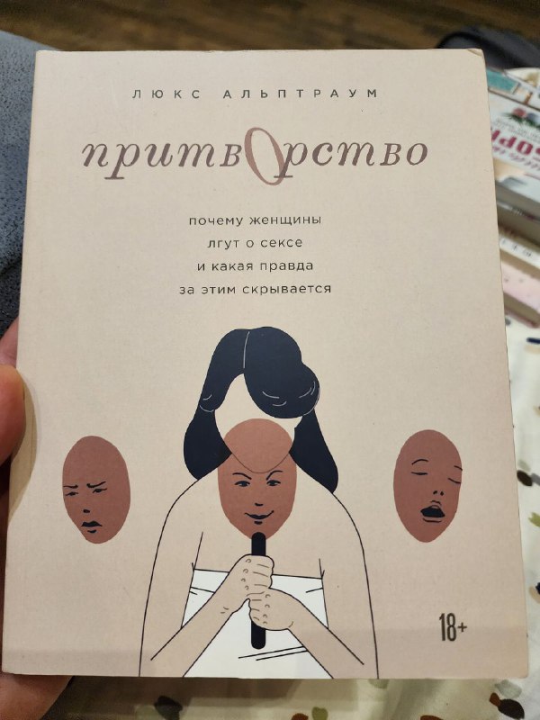 Любая книга 4