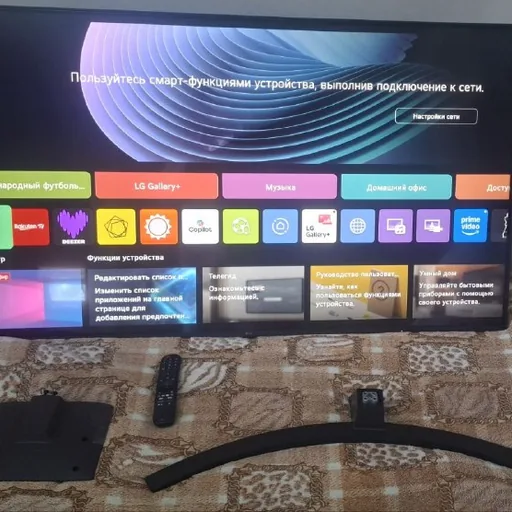 LG Smart TV 55"