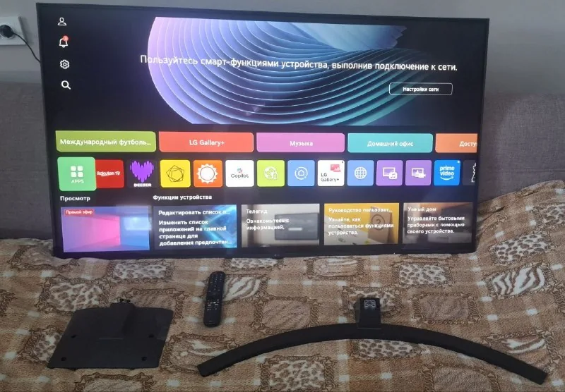 LG Smart TV 55" 1