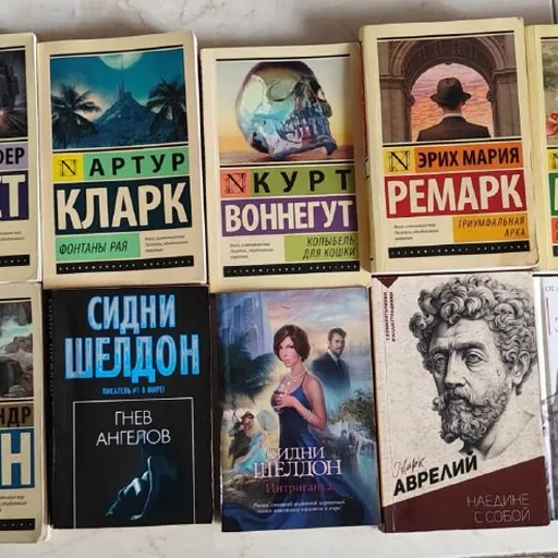 Книги