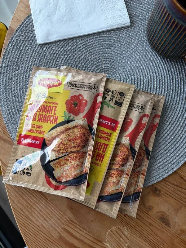 Пакеты для запекания Maggi, 4 упаковки 1
