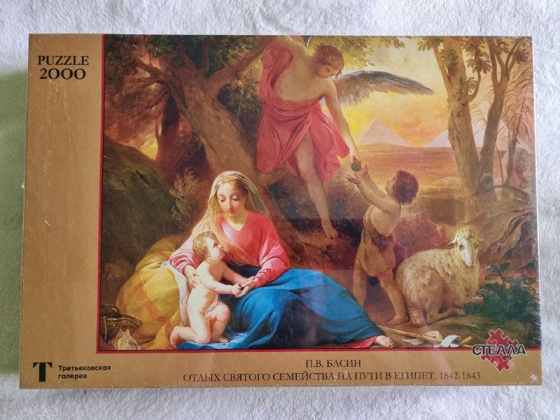 Мозаики Густав Климт, Басин, Алмазная мать и дитя, попугаи 2