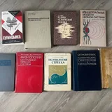 Книги 2