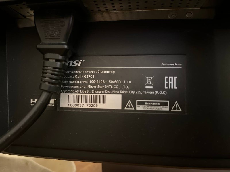Игровой монитор MSI optix G27C2 изогнутый 27" 5