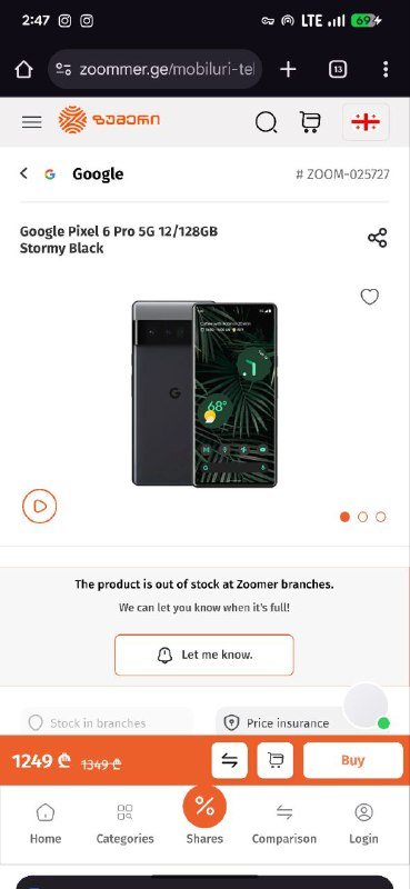 Pixel 6 Pro смартфон 5